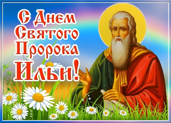 Концертная программа.