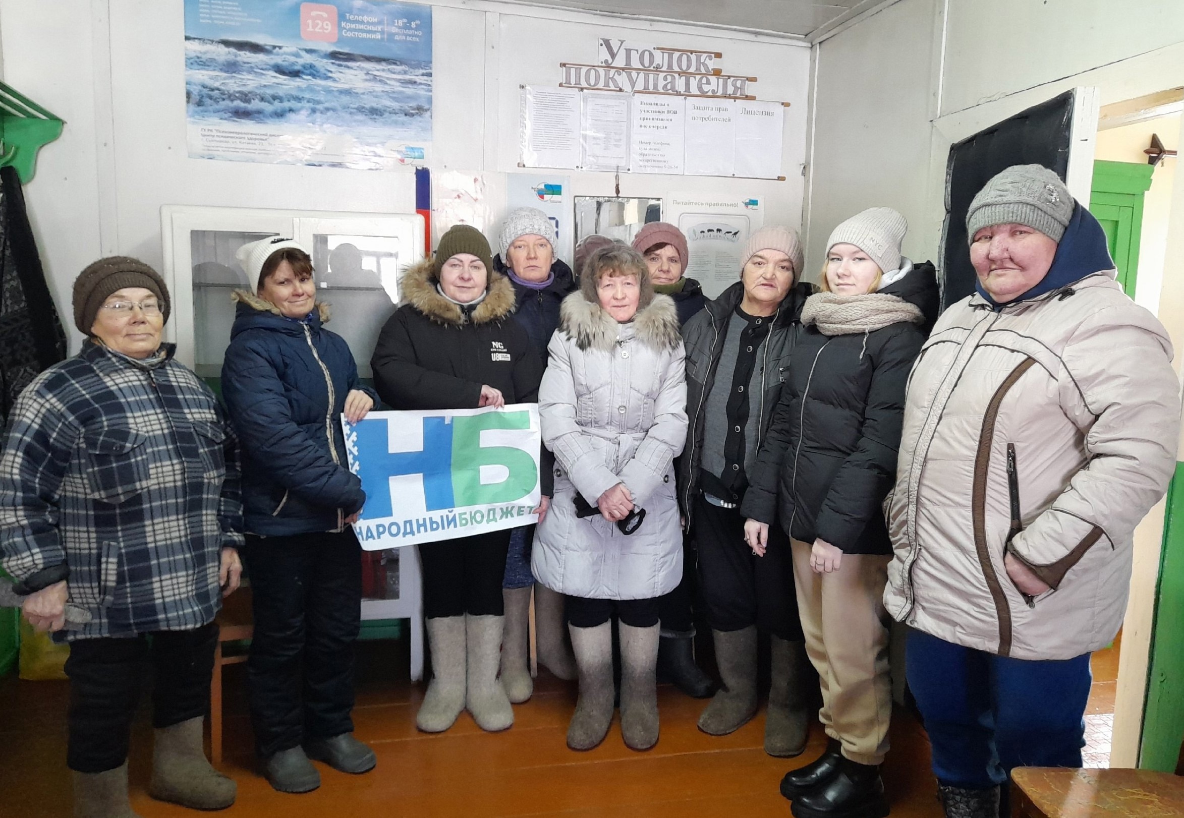 Собрание &quot;Народный бюджет&quot; в д. Лопыдино.
