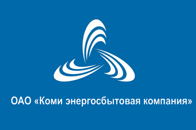 Новые тарифы на электроэнергию.