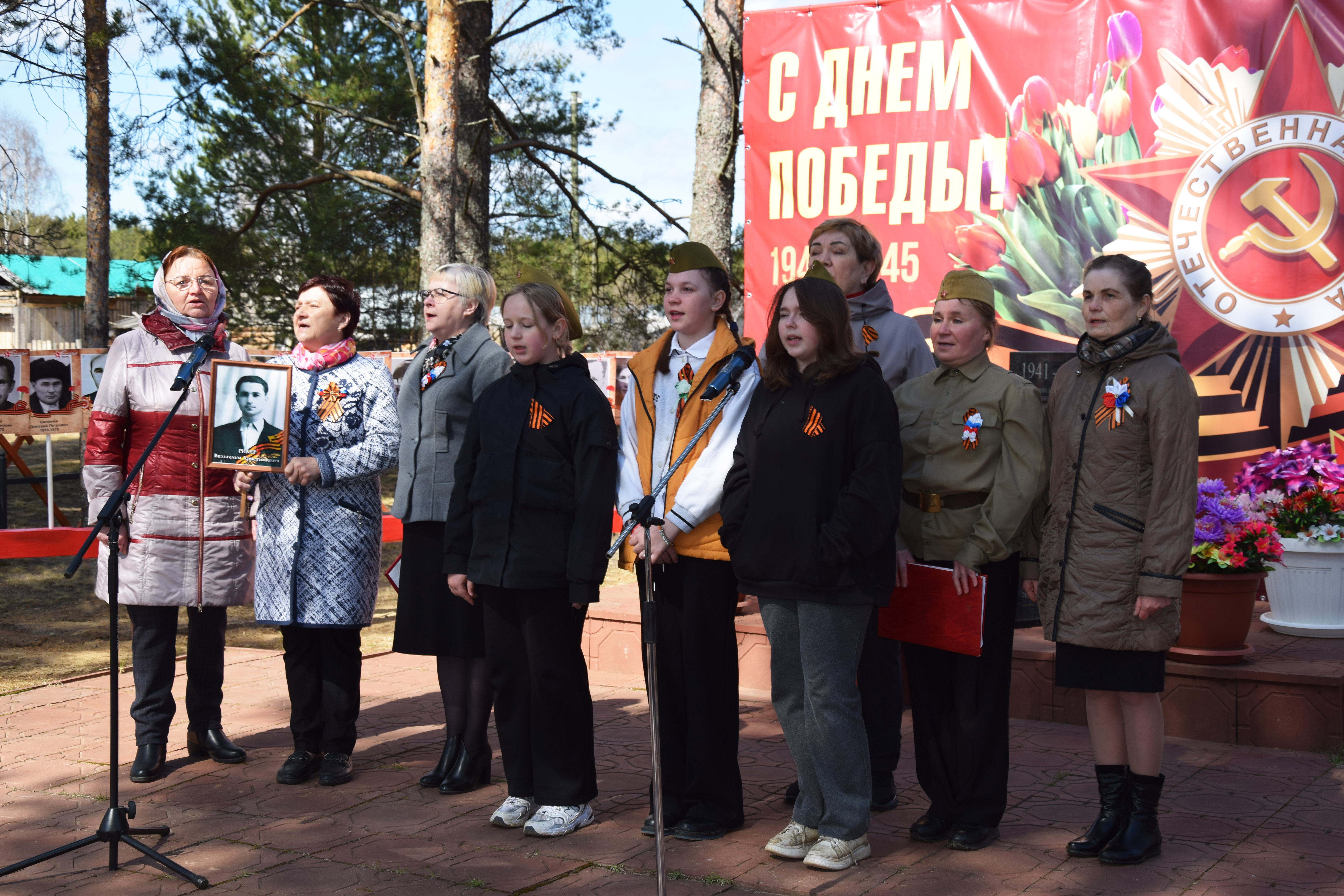 Мероприятие &quot;Славься, день Победы!&quot;.
