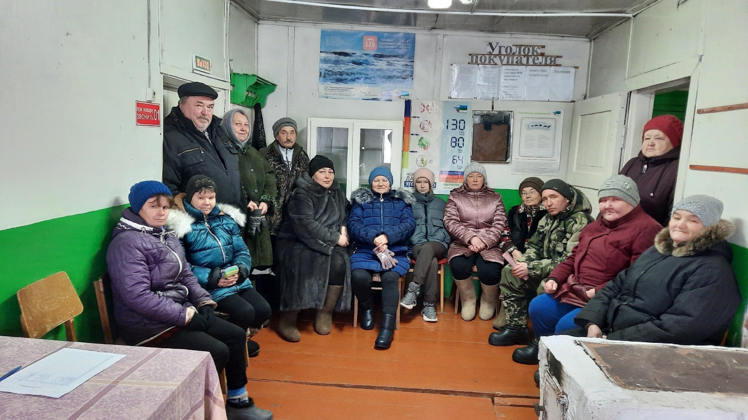 Собрание &quot;Народный бюджет&quot; в д. Лопыдино.