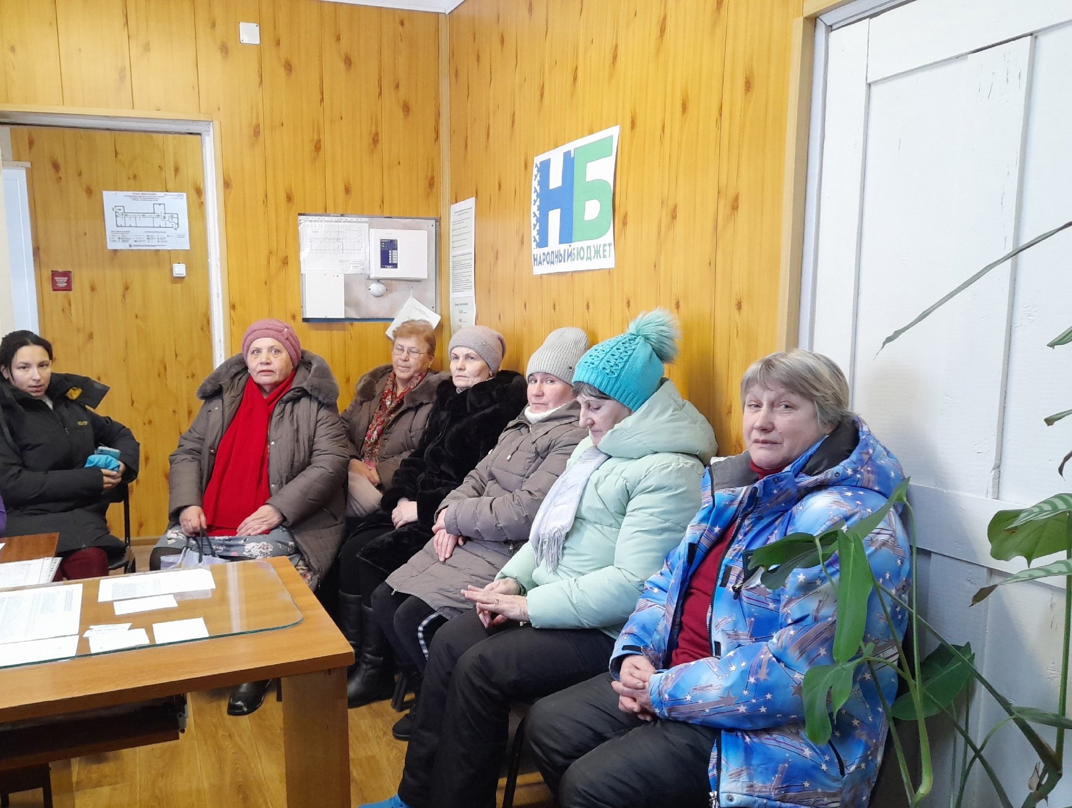 Предварительное собрание &quot;Народный бюджет&quot;.