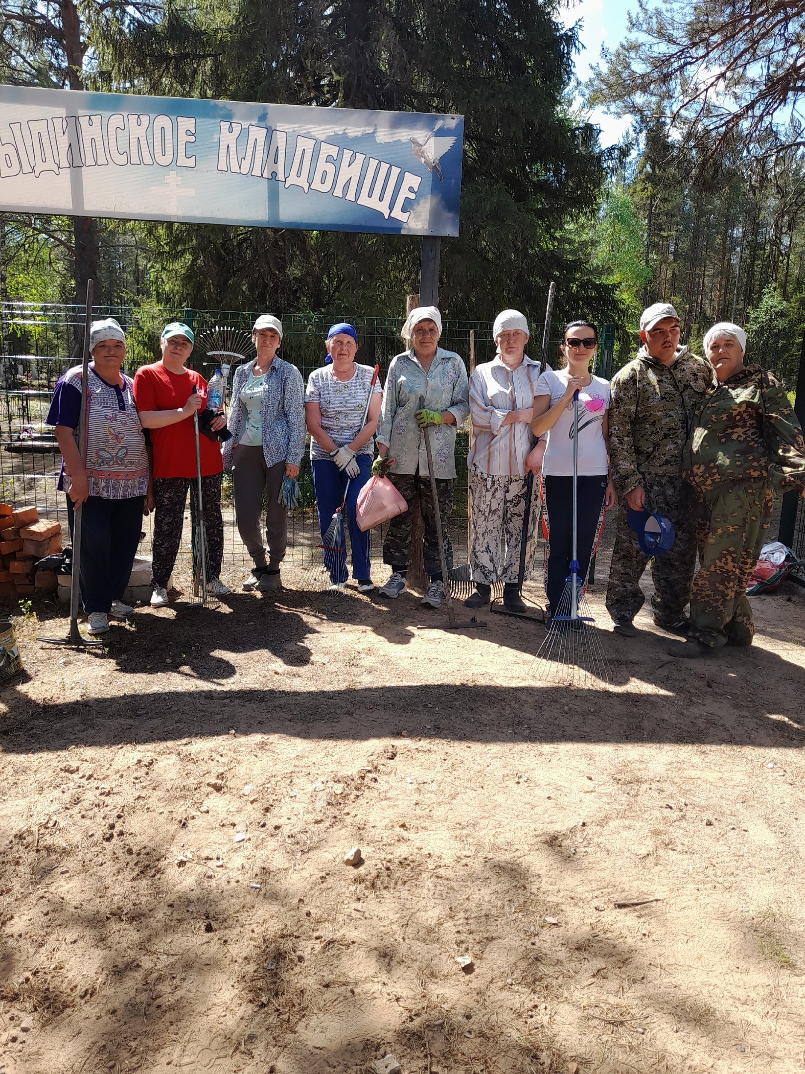 Субботник в д. Лопыдино.