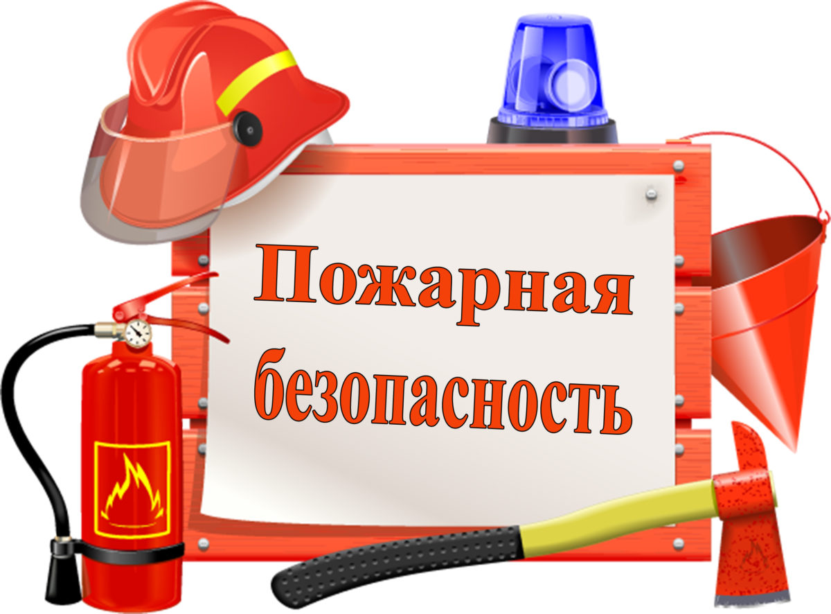 ПАМЯТКИ.