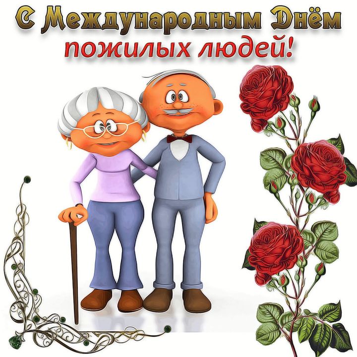 С праздником!!!.