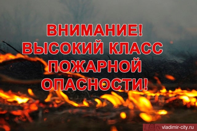 ШТОРМОВОЕ ПРЕДУПРЕЖДЕНИЕ.
