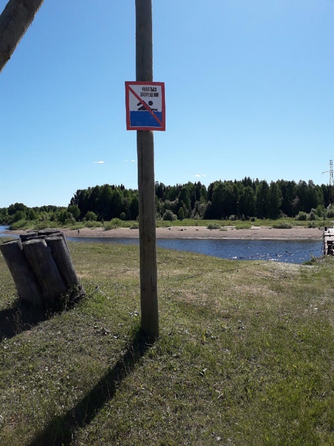 ВНИМАНИЕ! ОТДЫХ НА ВОДЕ. ЭТО НУЖНО ЗНАТЬ!!!.