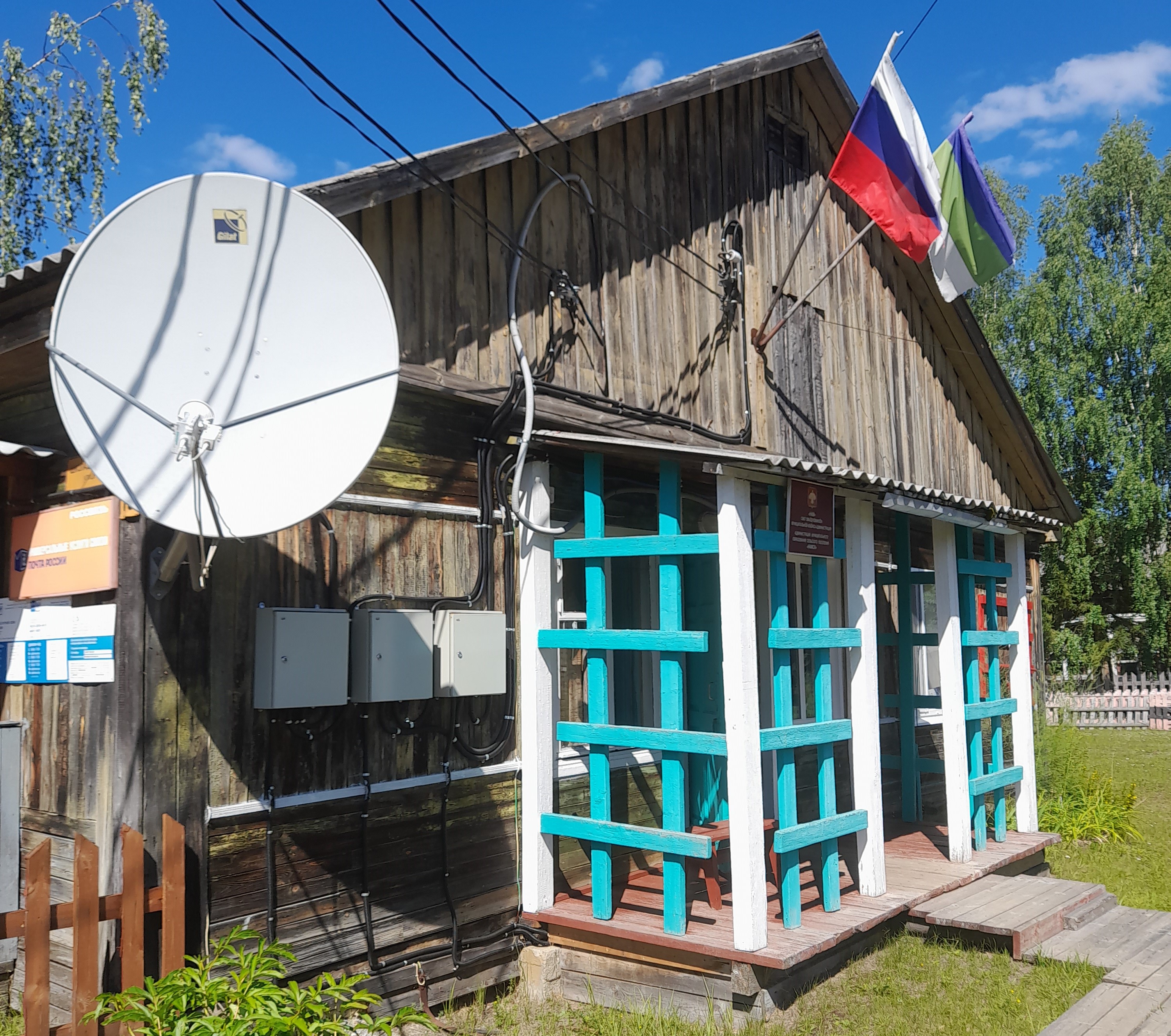 Укажите название.